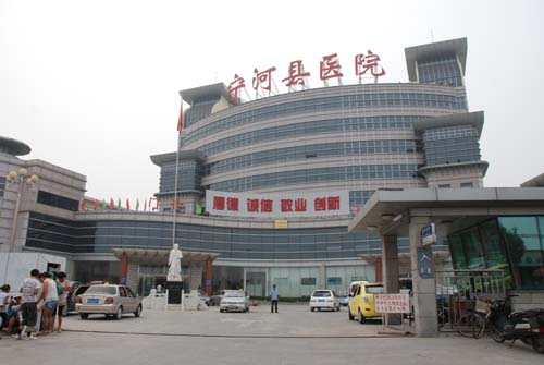 天津寧河縣醫(yī)院