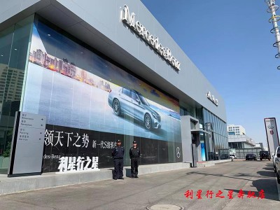 奔馳4S店